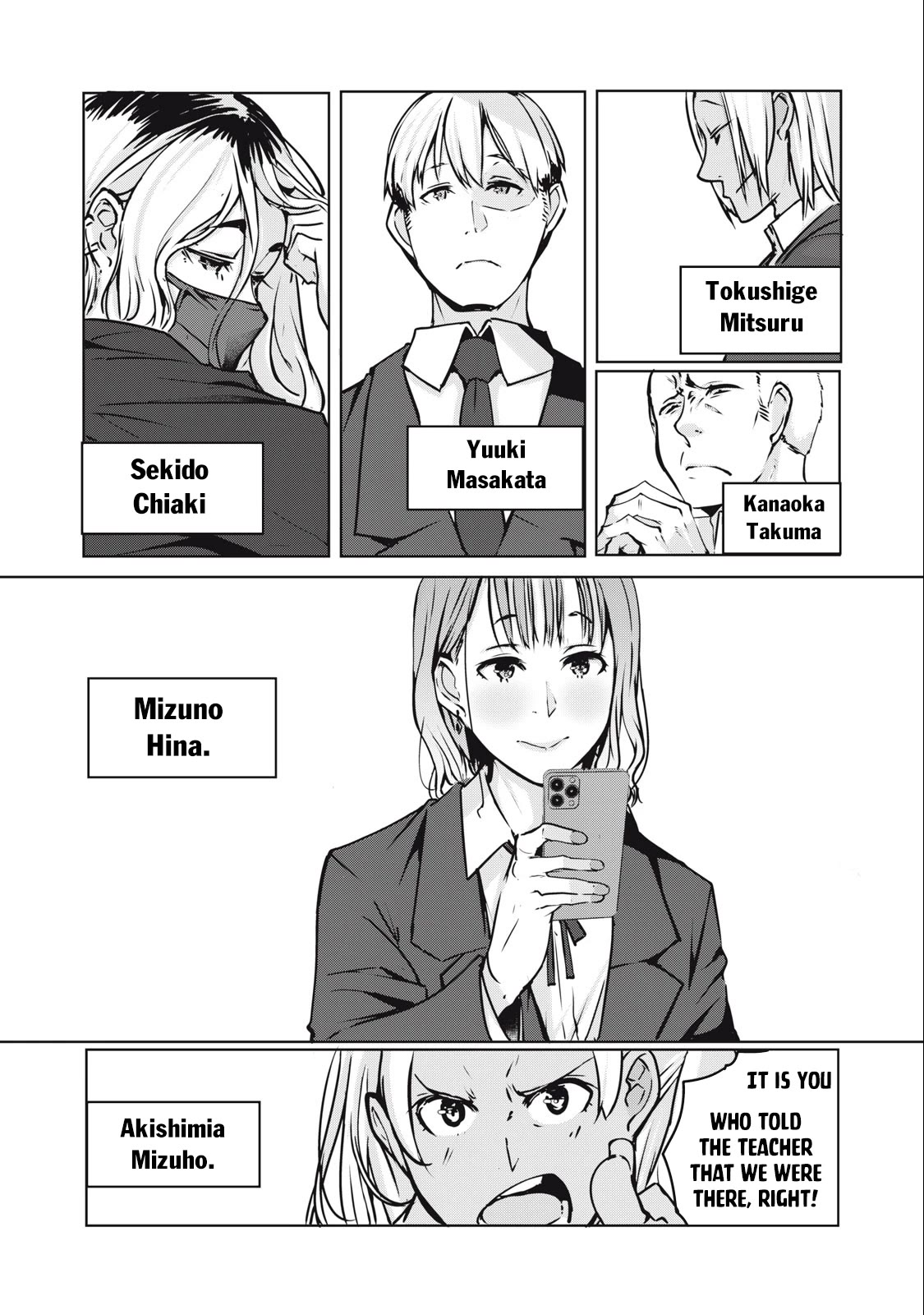 NTREVENGE Chapter 1 - Page 9