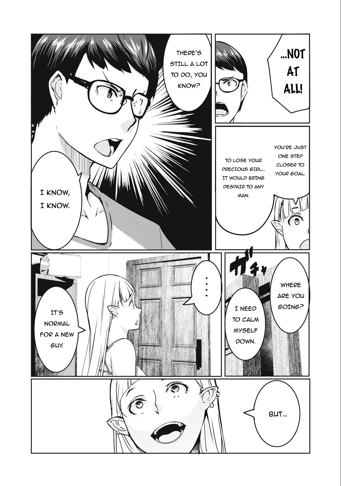 NTREVENGE Chapter 11 - Page 4