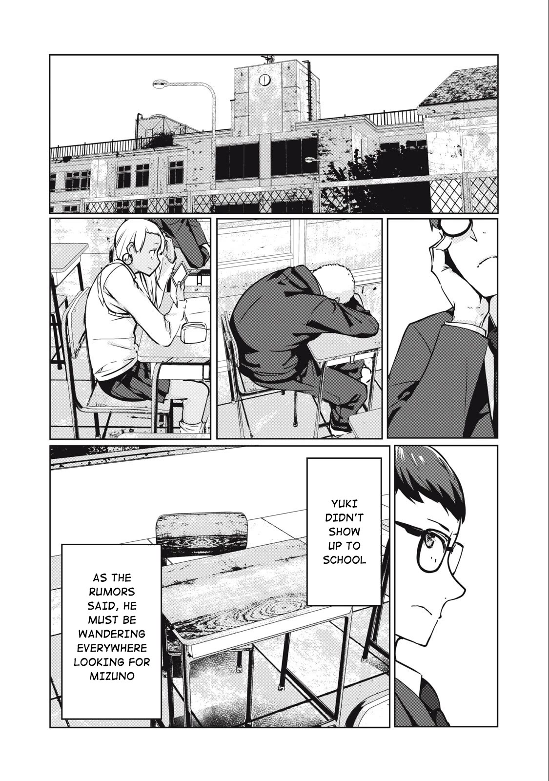 NTREVENGE Chapter 12 - Page 1