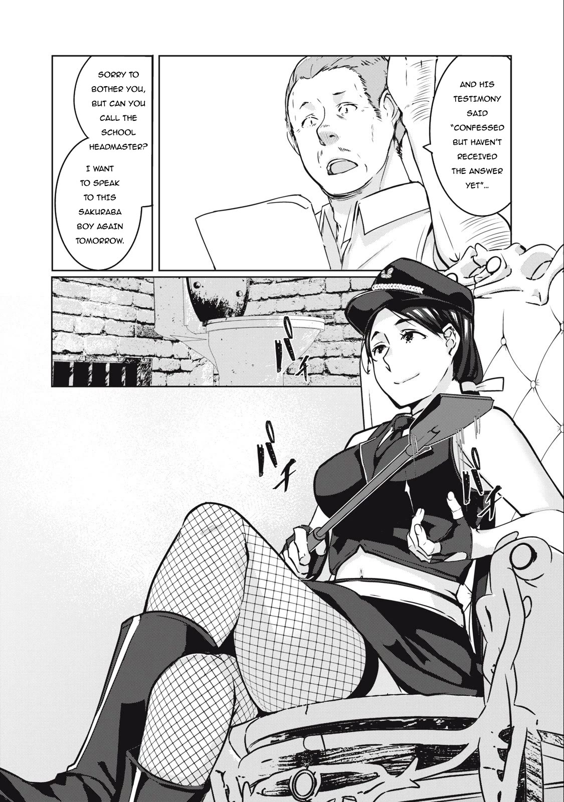 NTREVENGE Chapter 12 - Page 6