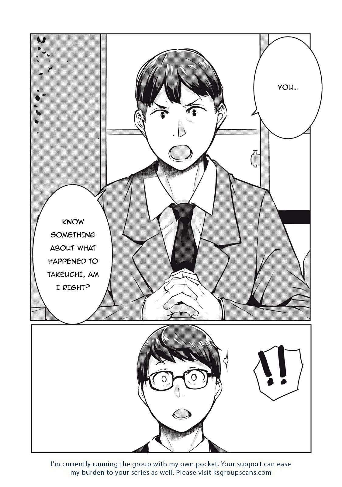 NTREVENGE Chapter 13 - Page 17