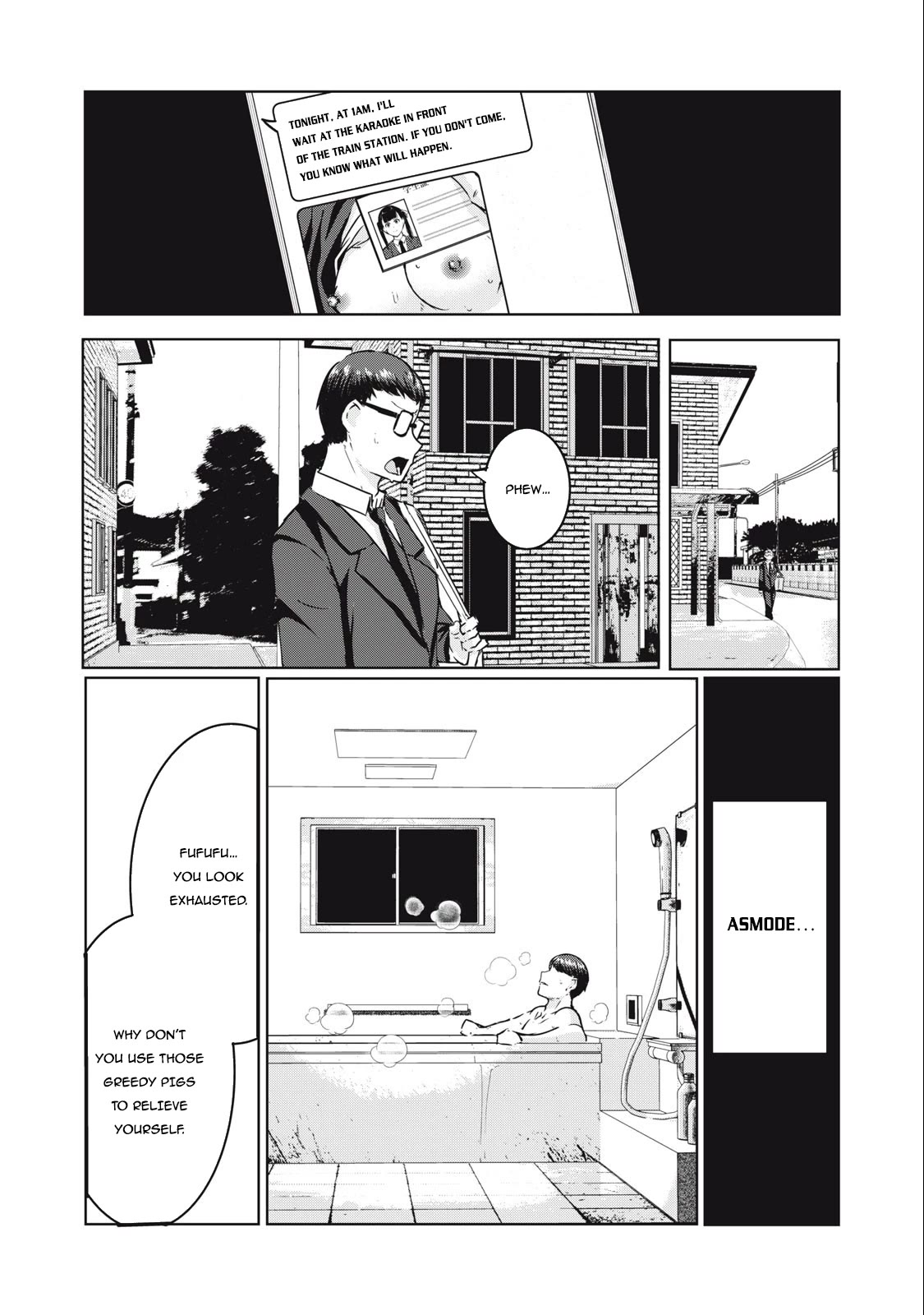 NTREVENGE Chapter 13 - Page 6