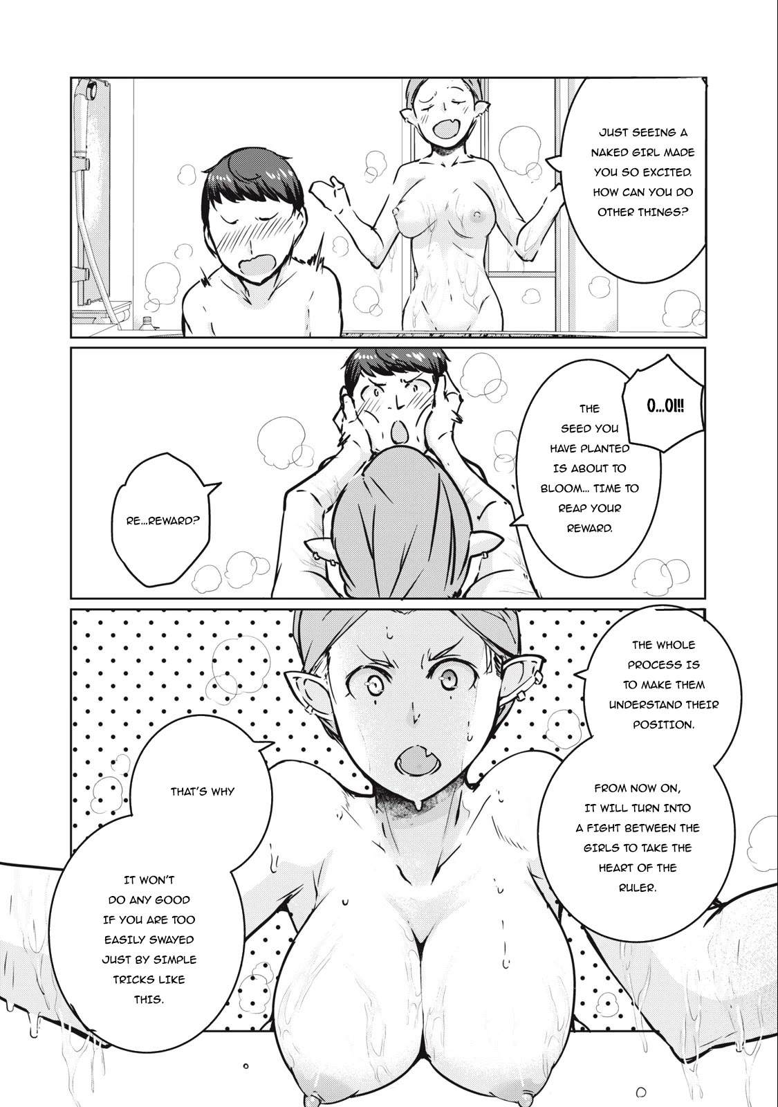 NTREVENGE Chapter 13 - Page 9