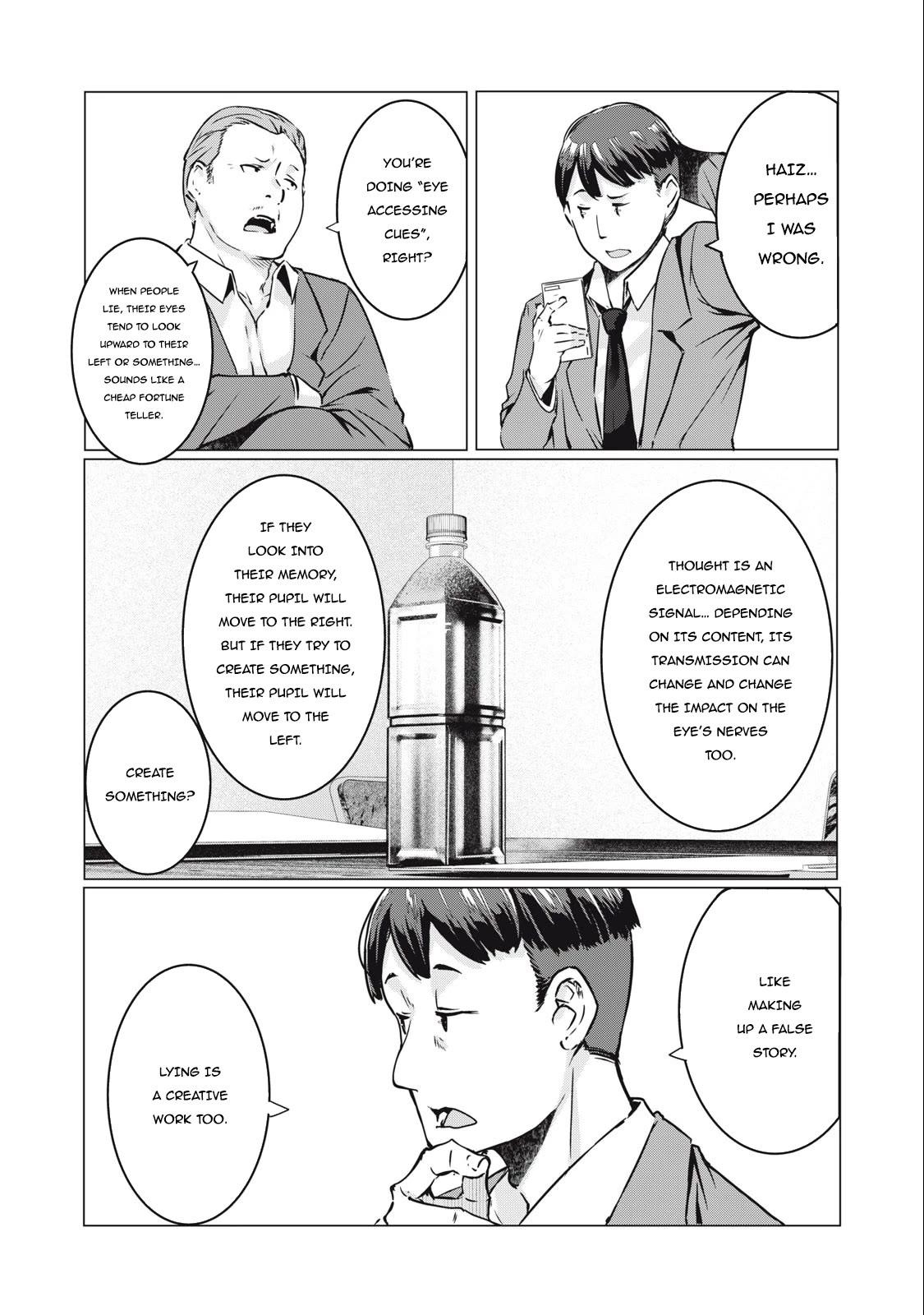 NTREVENGE Chapter 14 - Page 2