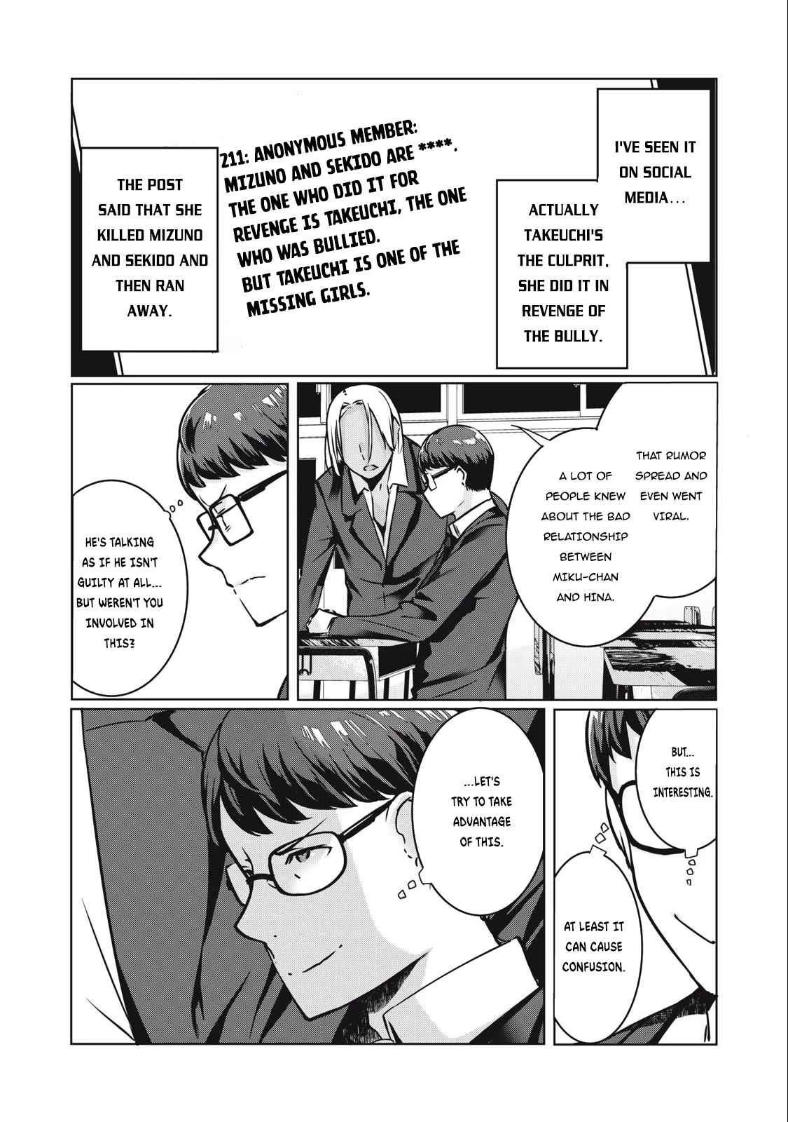 NTREVENGE Chapter 14 - Page 8