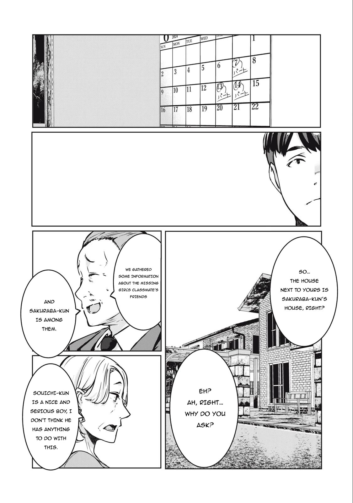 NTREVENGE Chapter 15 - Page 16