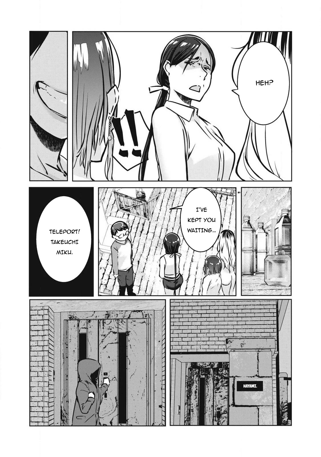 NTREVENGE Chapter 16 - Page 14