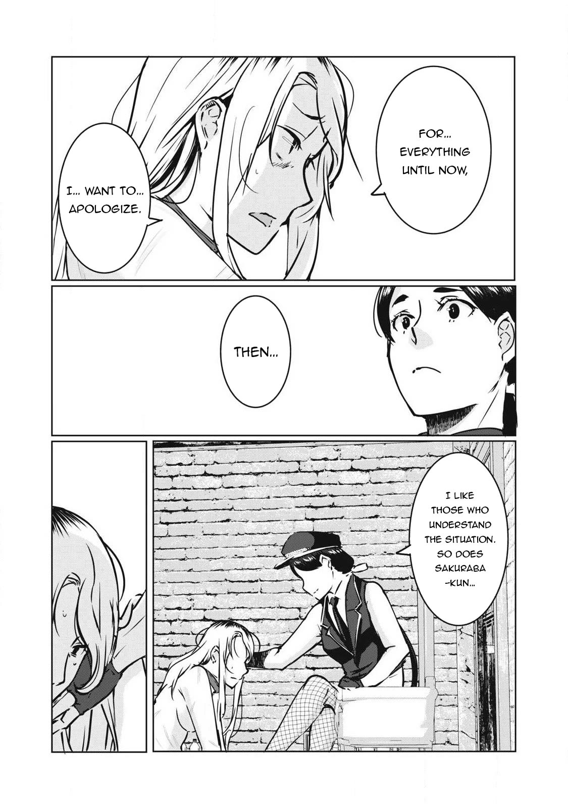 NTREVENGE Chapter 17 - Page 1