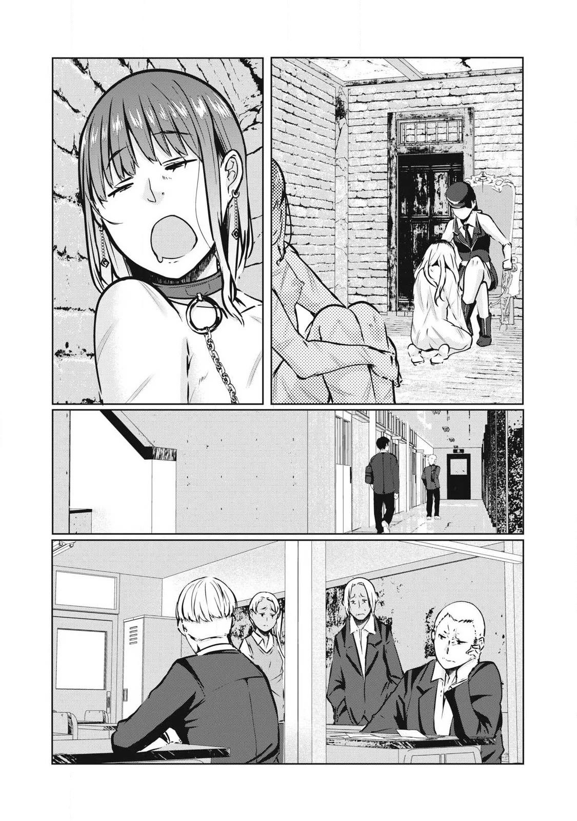 NTREVENGE Chapter 17 - Page 2
