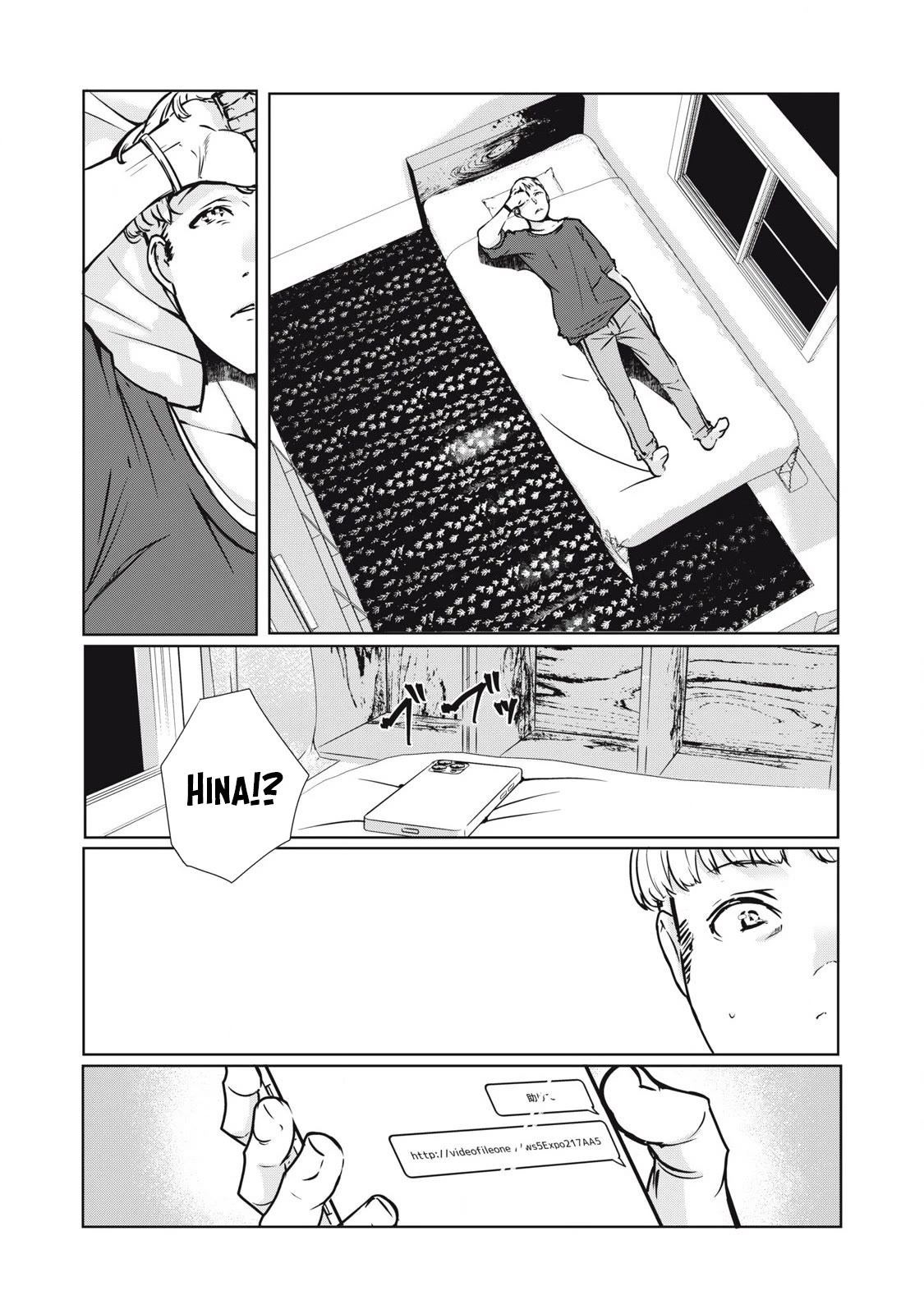 NTREVENGE Chapter 18 - Page 11