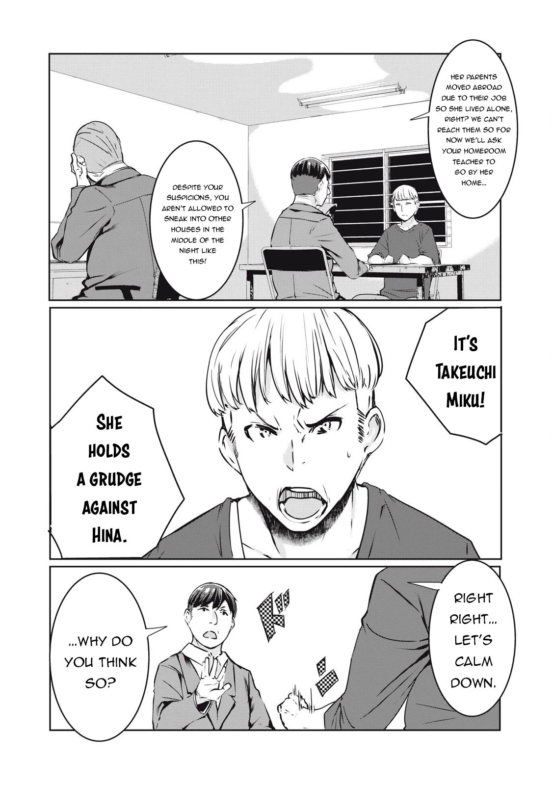 NTREVENGE Chapter 18 - Page 16