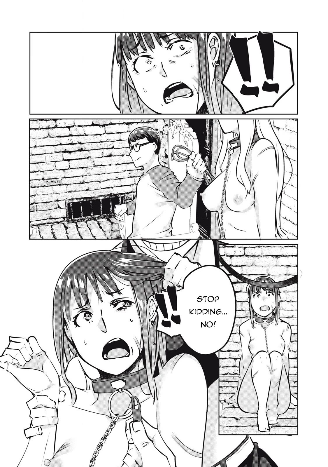 NTREVENGE Chapter 18 - Page 6