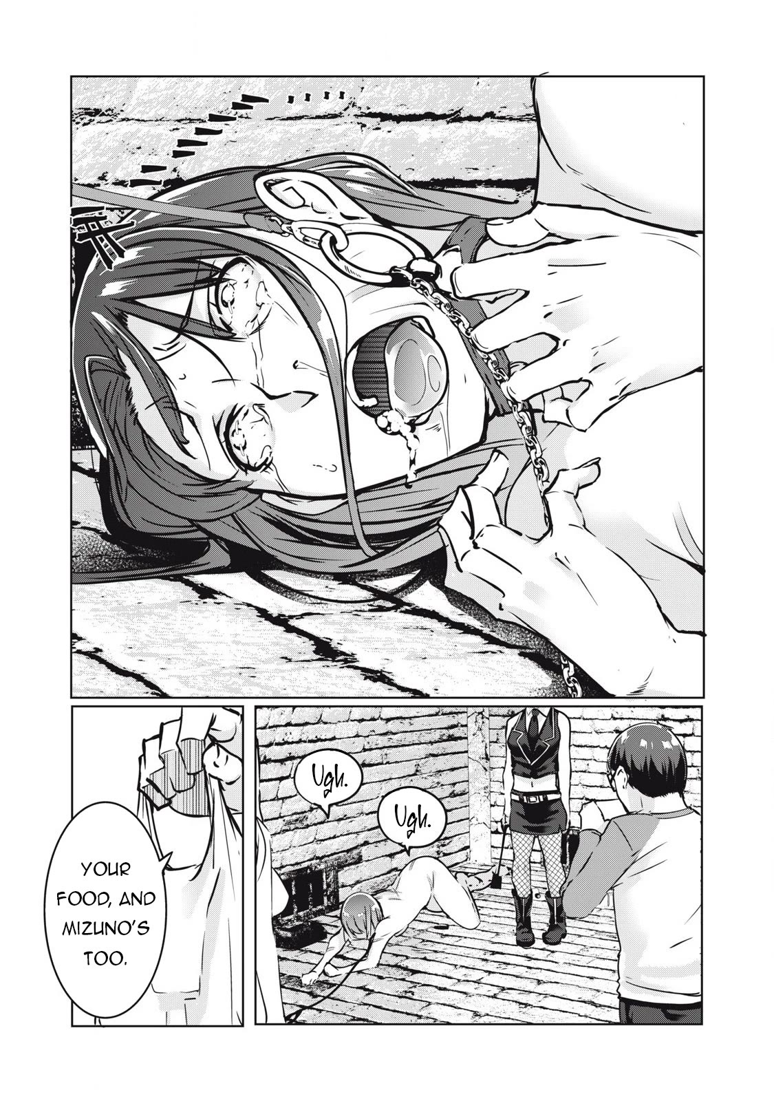 NTREVENGE Chapter 18 - Page 9