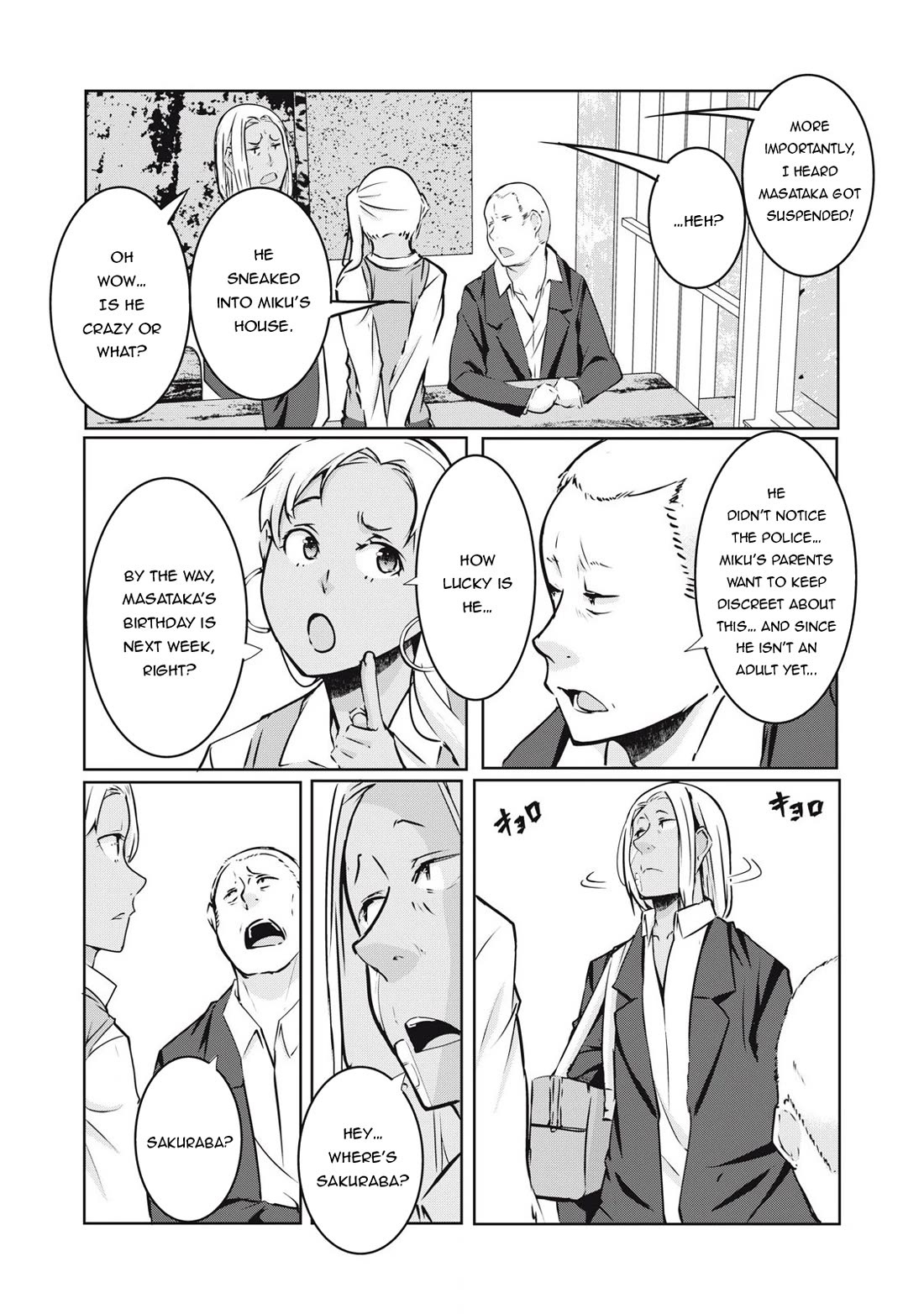 NTREVENGE Chapter 19 - Page 2