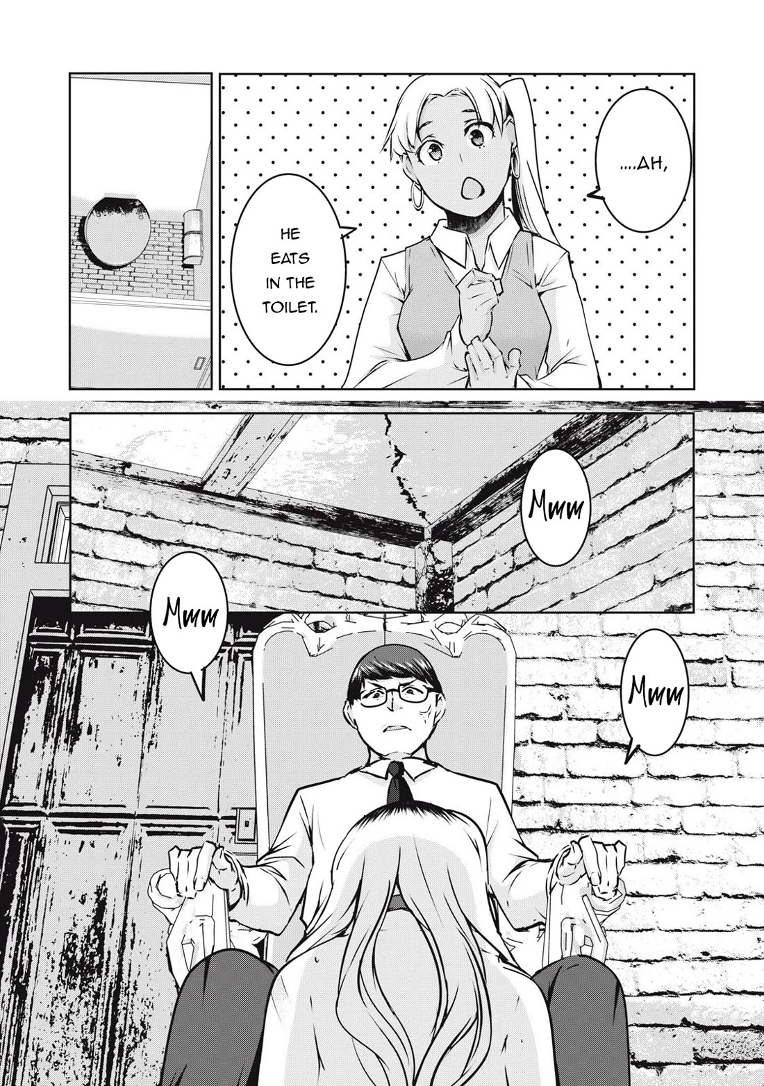 NTREVENGE Chapter 19 - Page 3