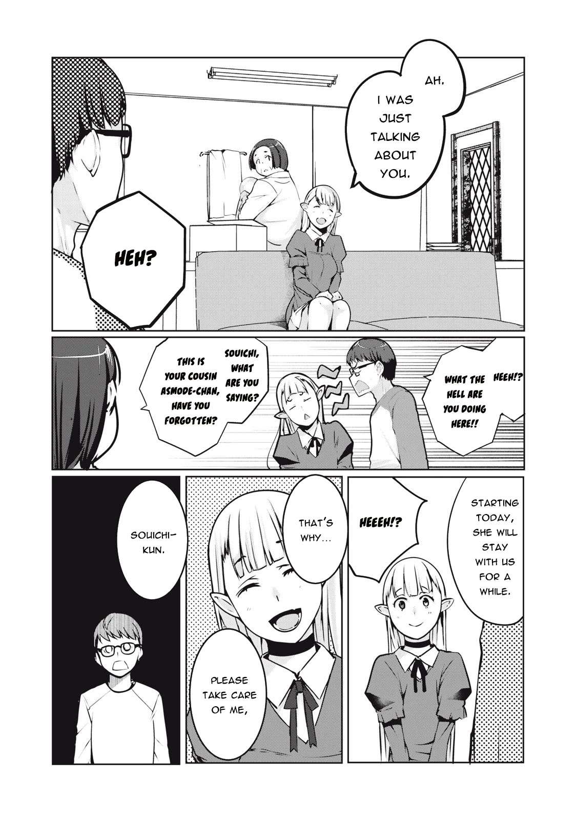 NTREVENGE Chapter 2 - Page 23