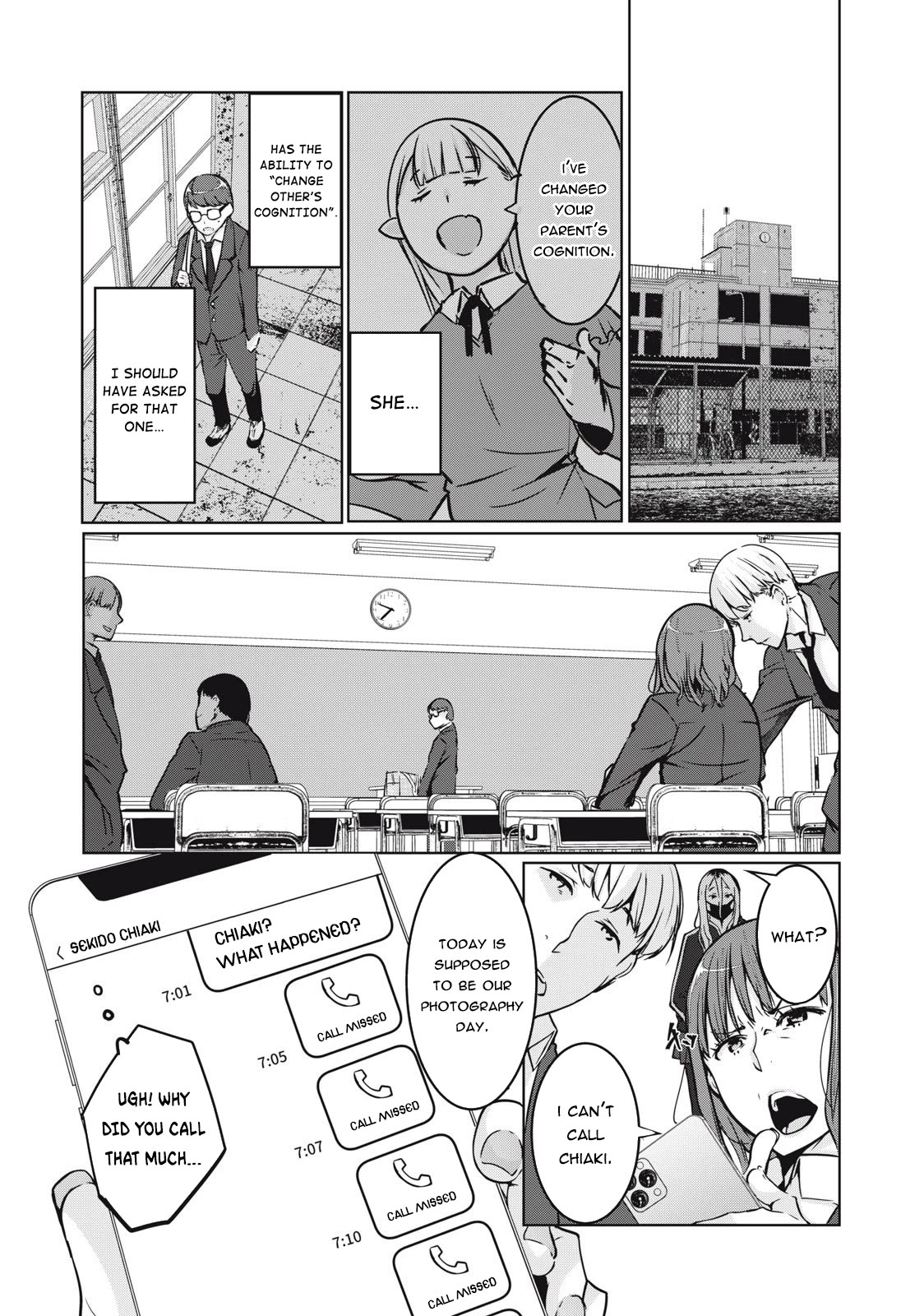 NTREVENGE Chapter 2 - Page 24