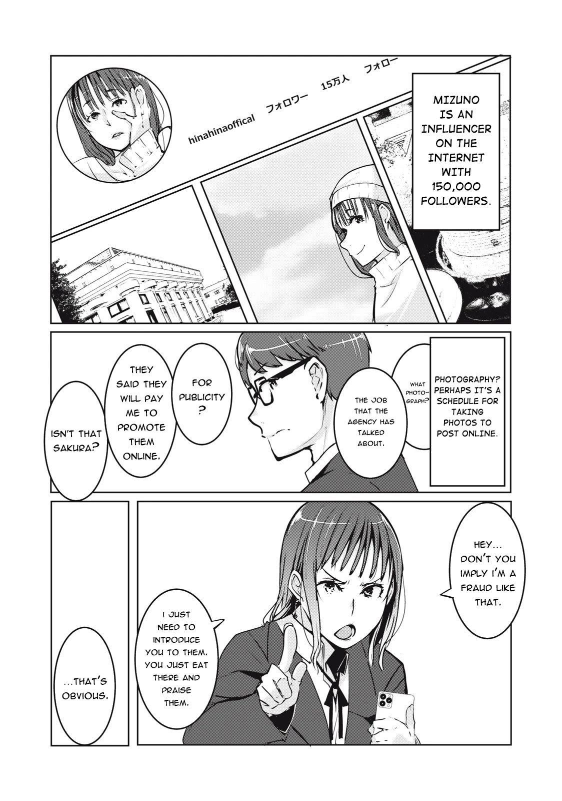 NTREVENGE Chapter 2 - Page 25