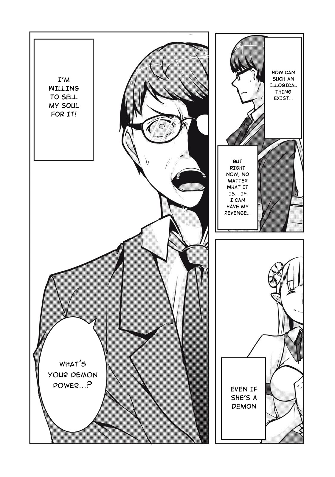 NTREVENGE Chapter 2 - Page 5