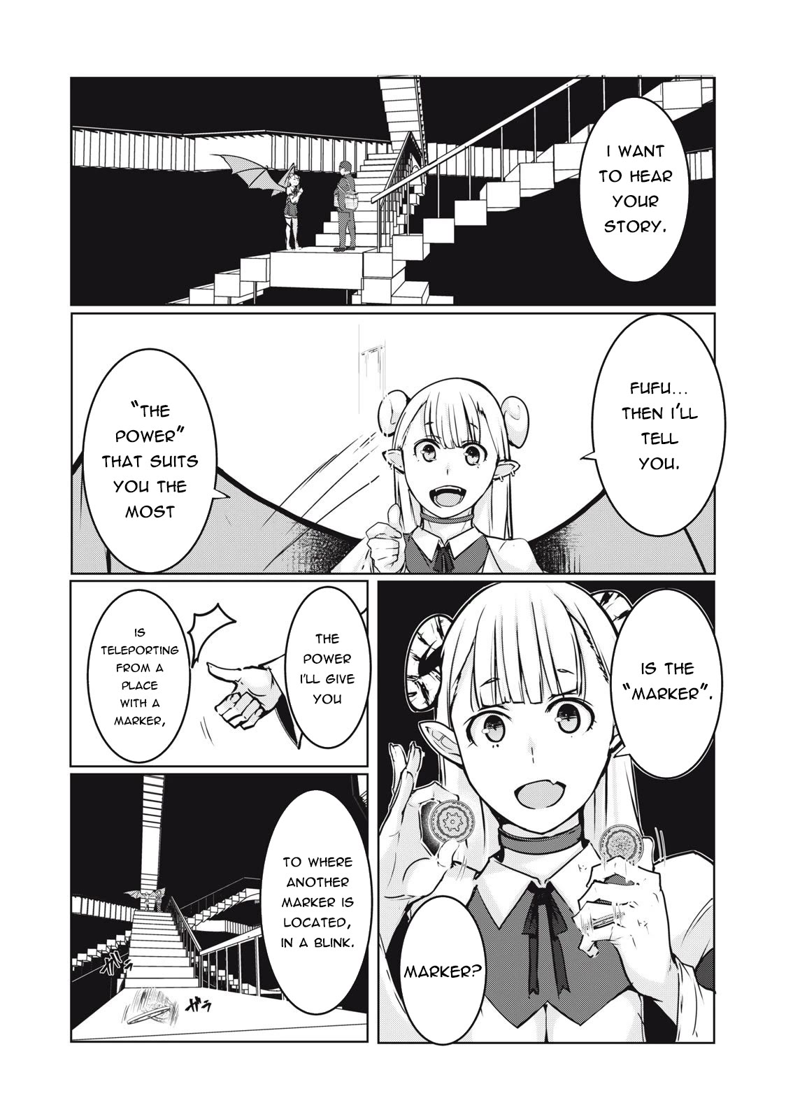 NTREVENGE Chapter 2 - Page 6