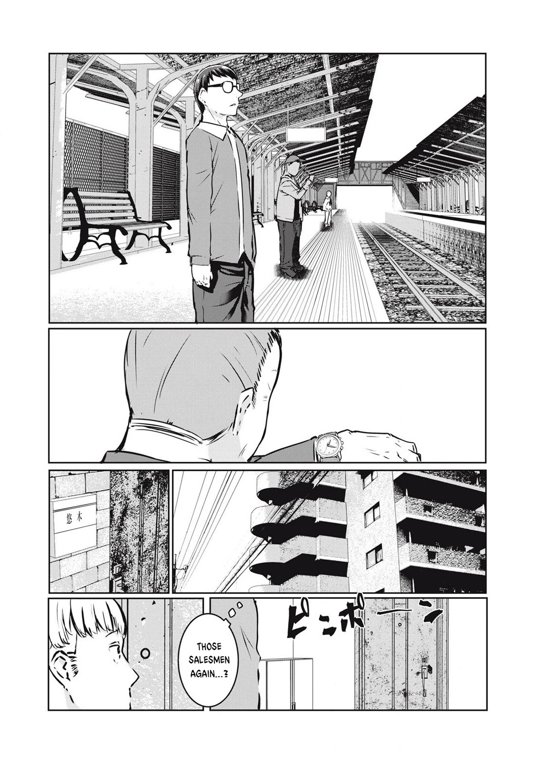 NTREVENGE Chapter 20 - Page 11