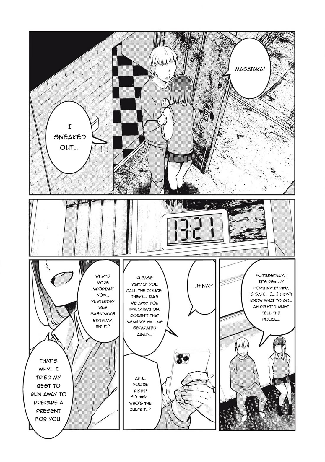 NTREVENGE Chapter 20 - Page 14