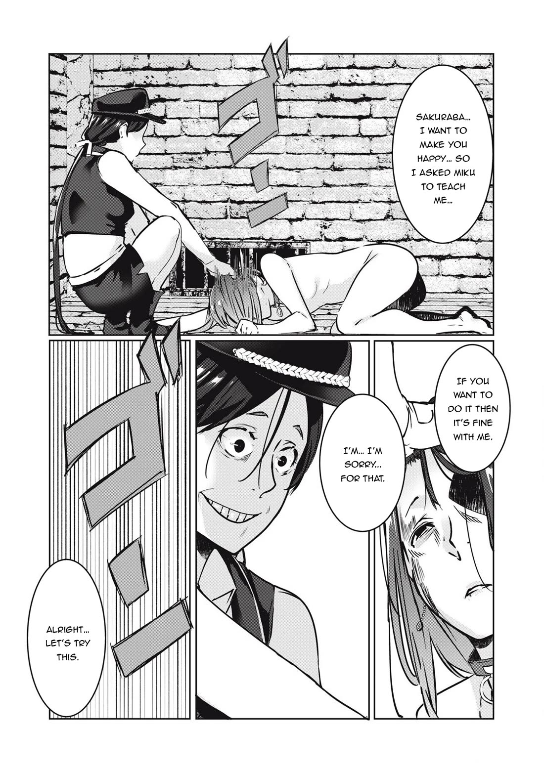 NTREVENGE Chapter 20 - Page 2