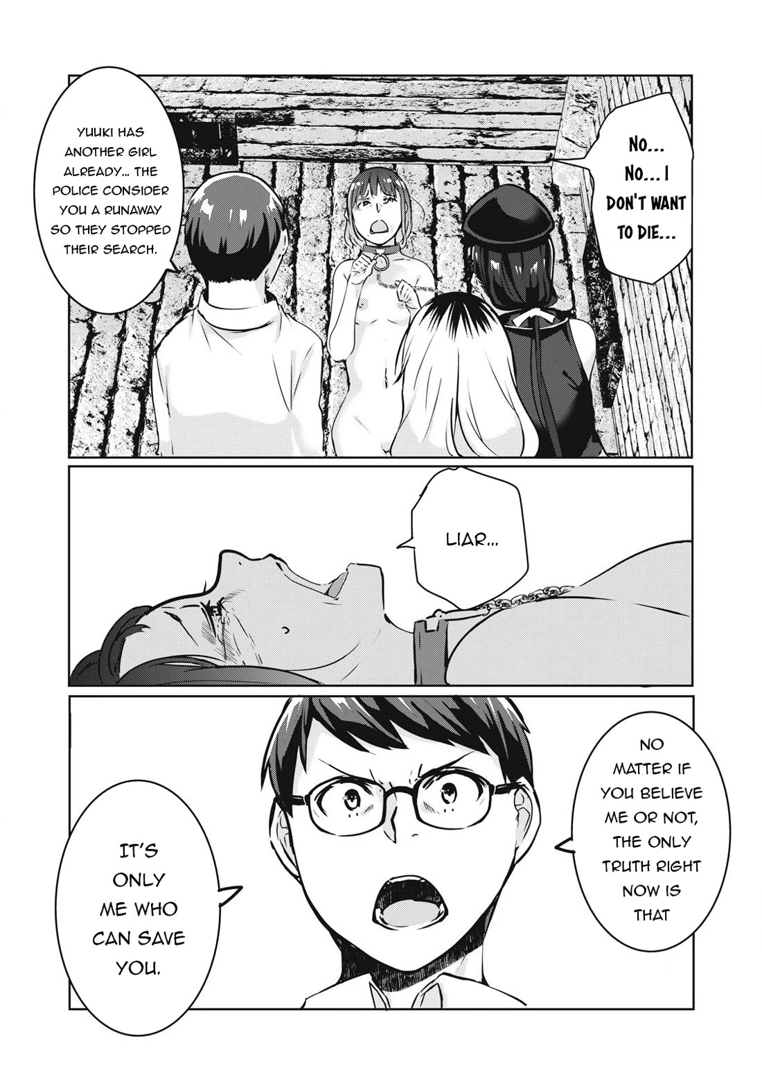 NTREVENGE Chapter 20 - Page 7