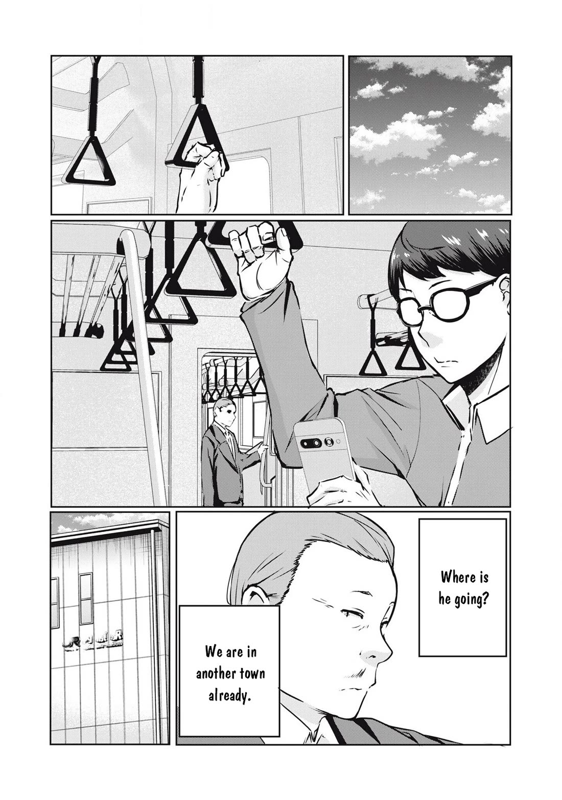 NTREVENGE Chapter 21 - Page 1