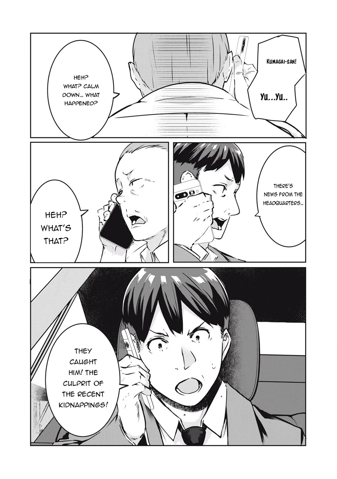 NTREVENGE Chapter 21 - Page 15