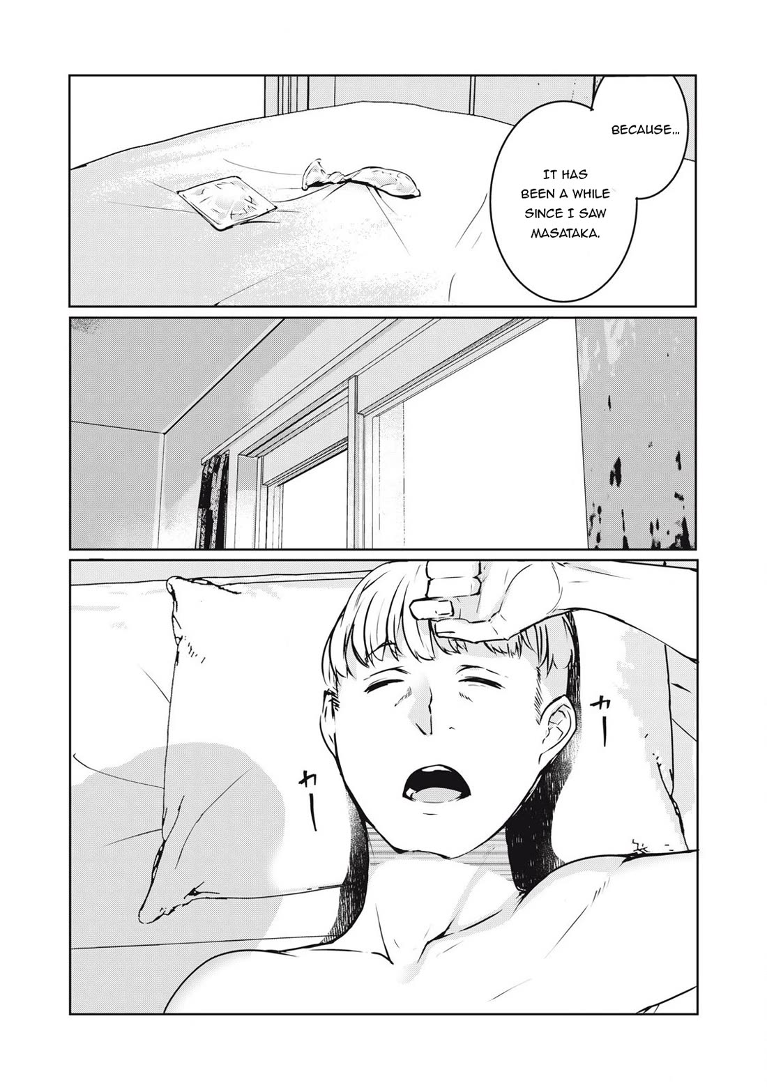 NTREVENGE Chapter 21 - Page 7
