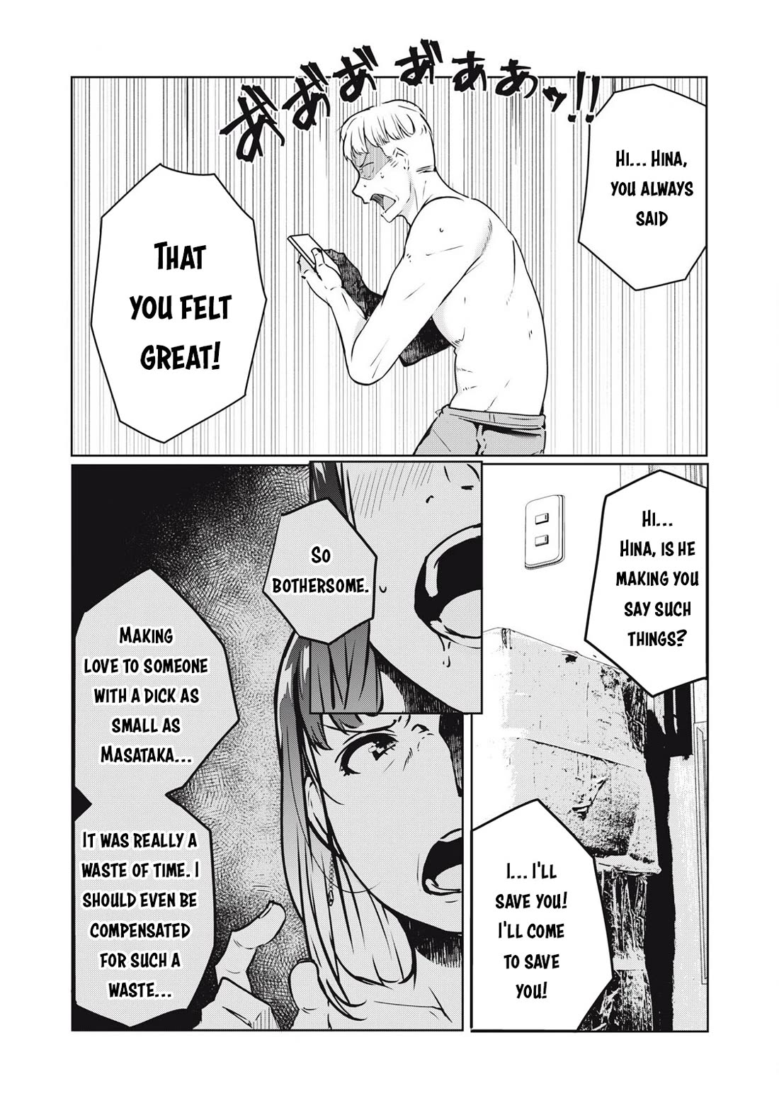 NTREVENGE Chapter 22 - Page 11