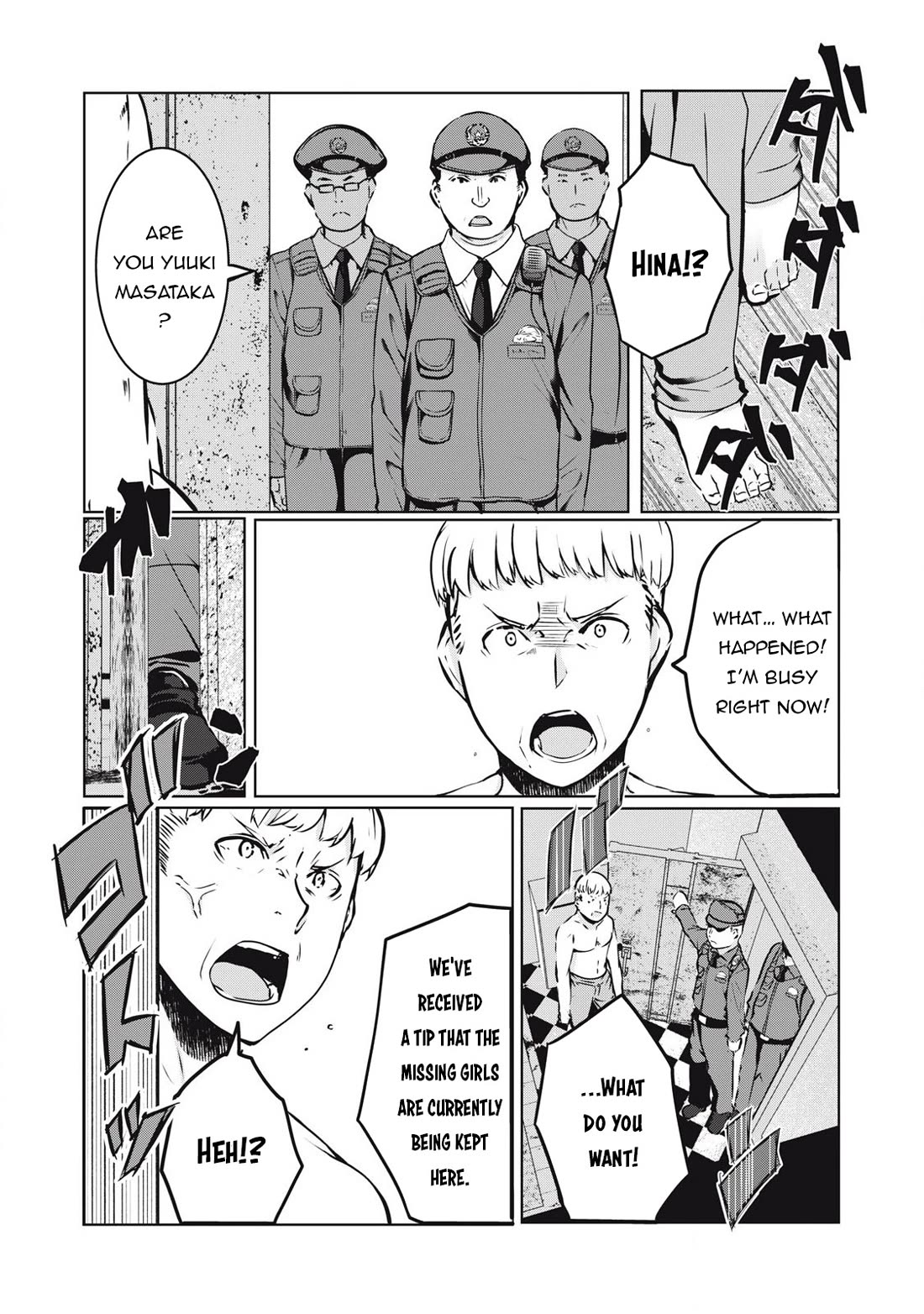 NTREVENGE Chapter 22 - Page 15
