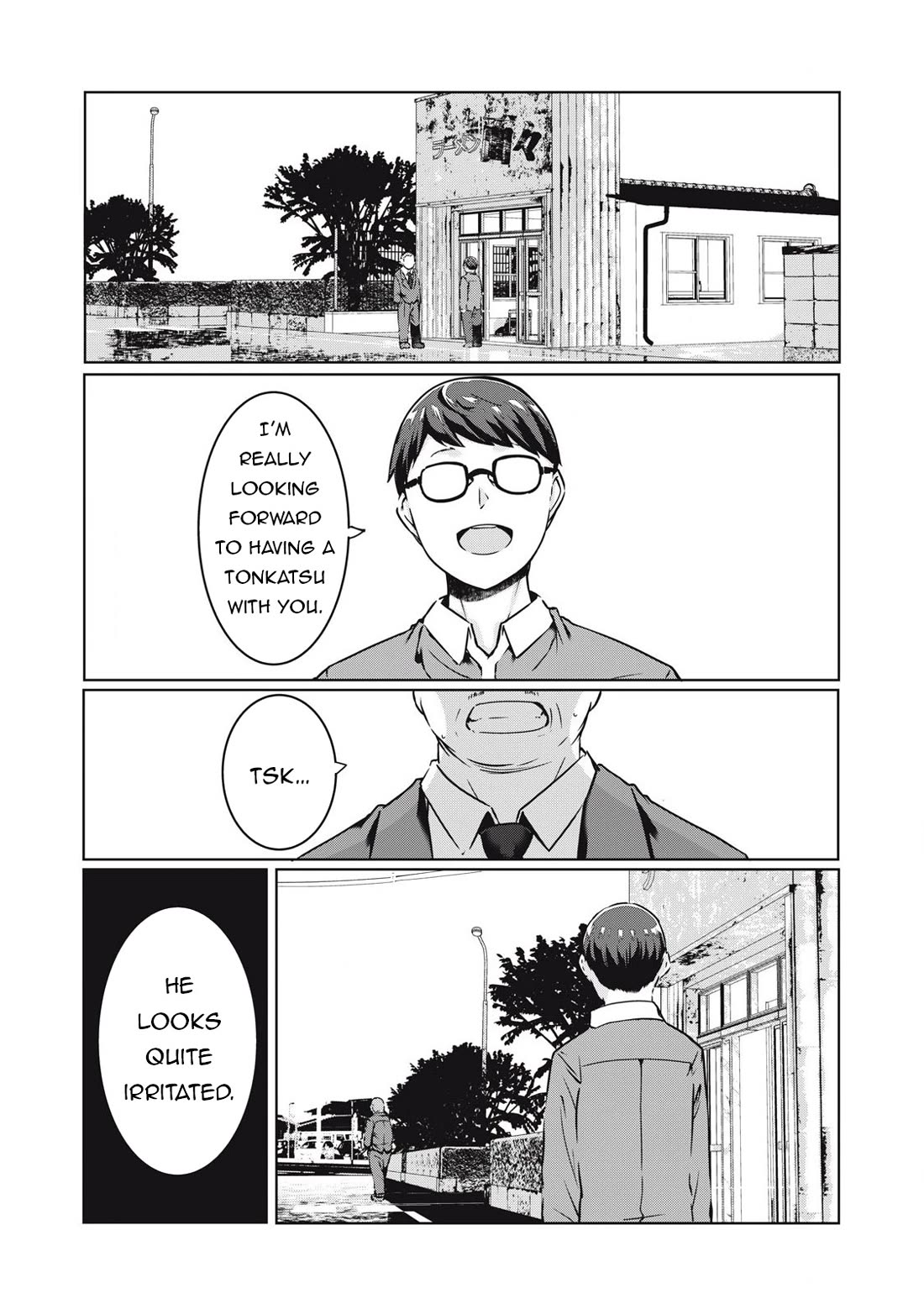 NTREVENGE Chapter 23 - Page 1