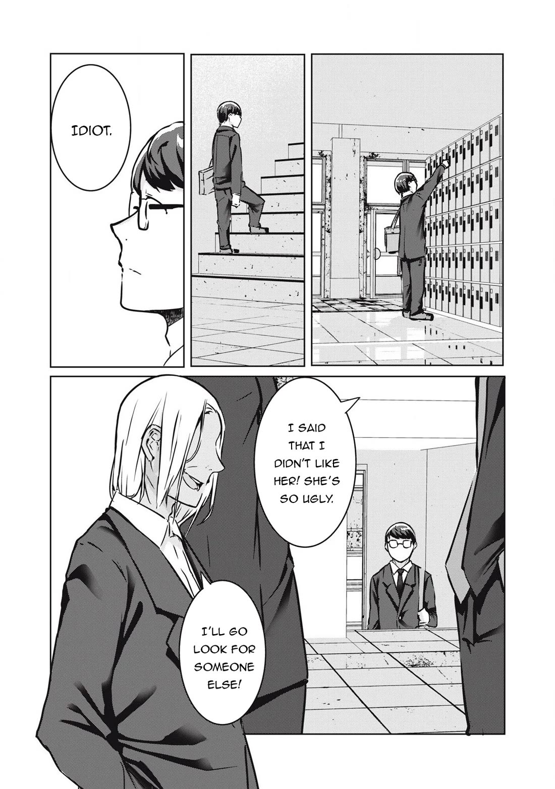 NTREVENGE Chapter 24 - Page 2