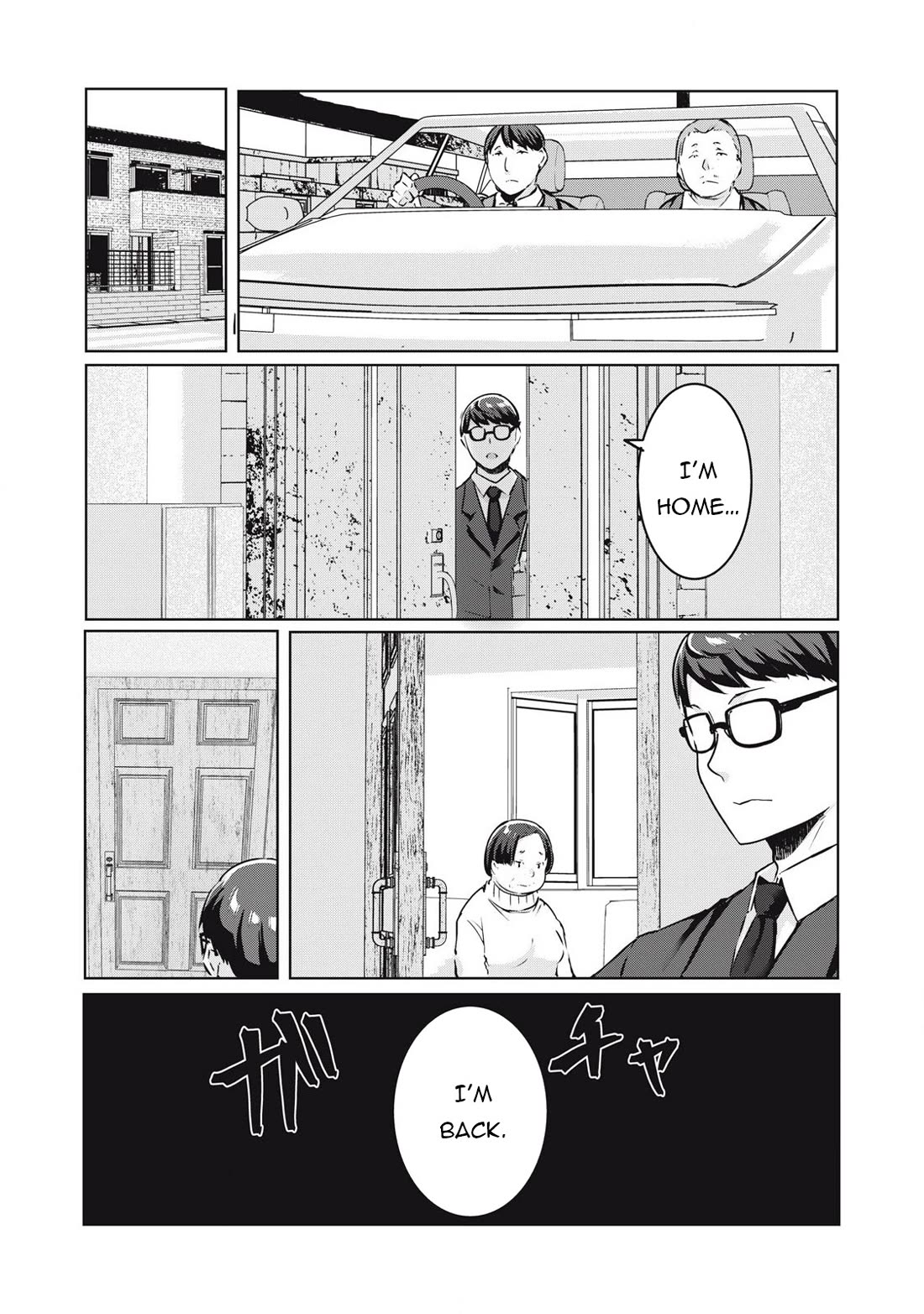 NTREVENGE Chapter 24 - Page 7