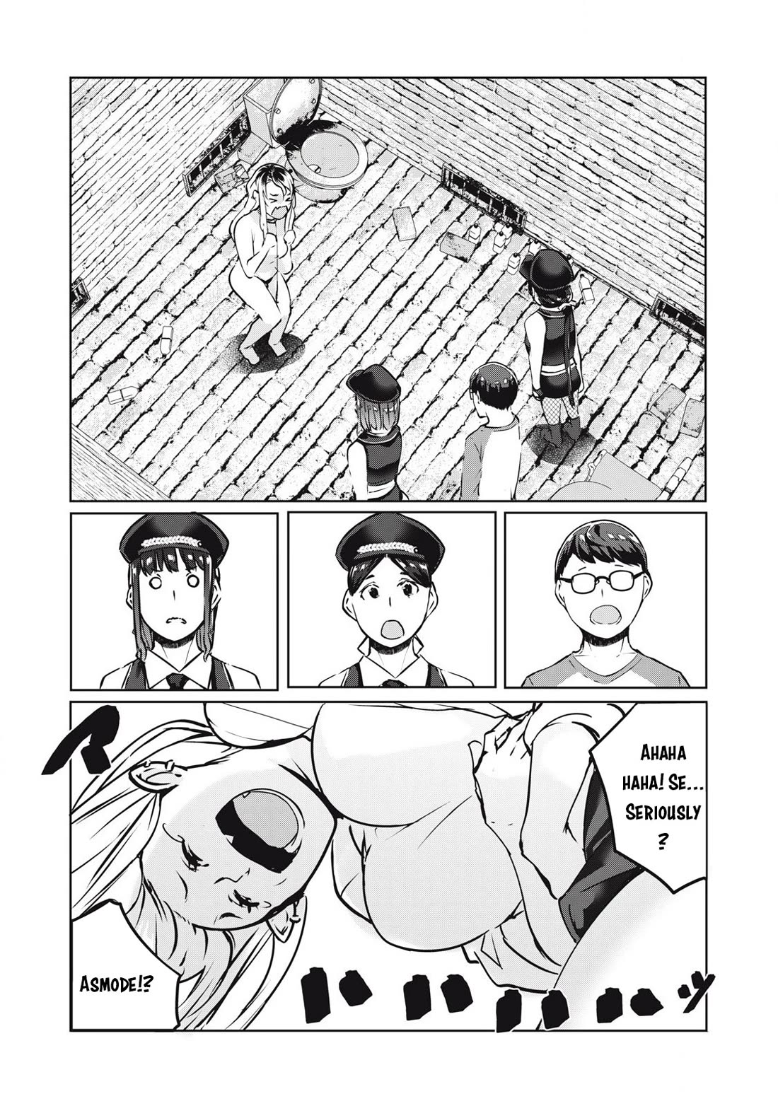 NTREVENGE Chapter 25 - Page 14