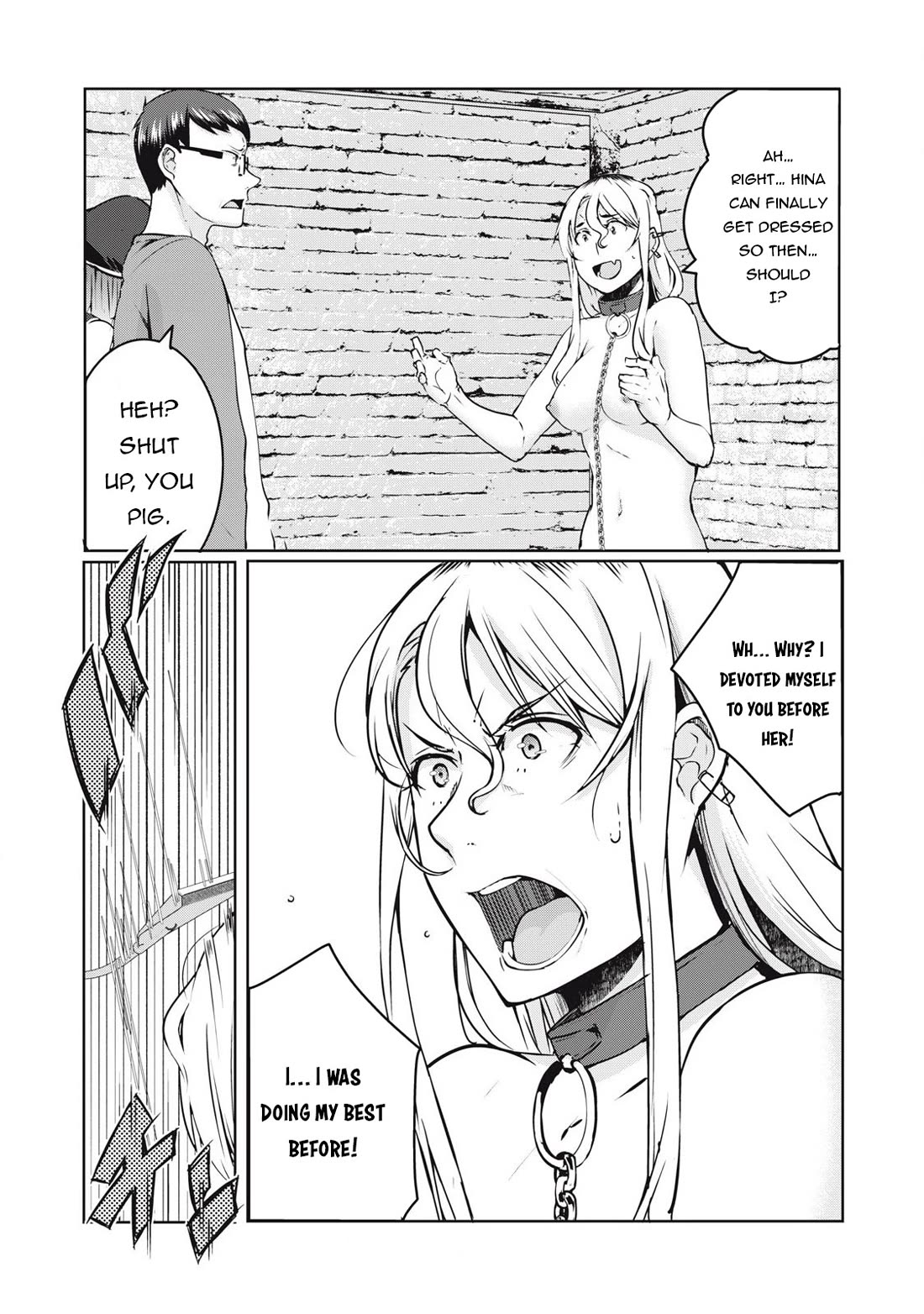 NTREVENGE Chapter 25 - Page 7