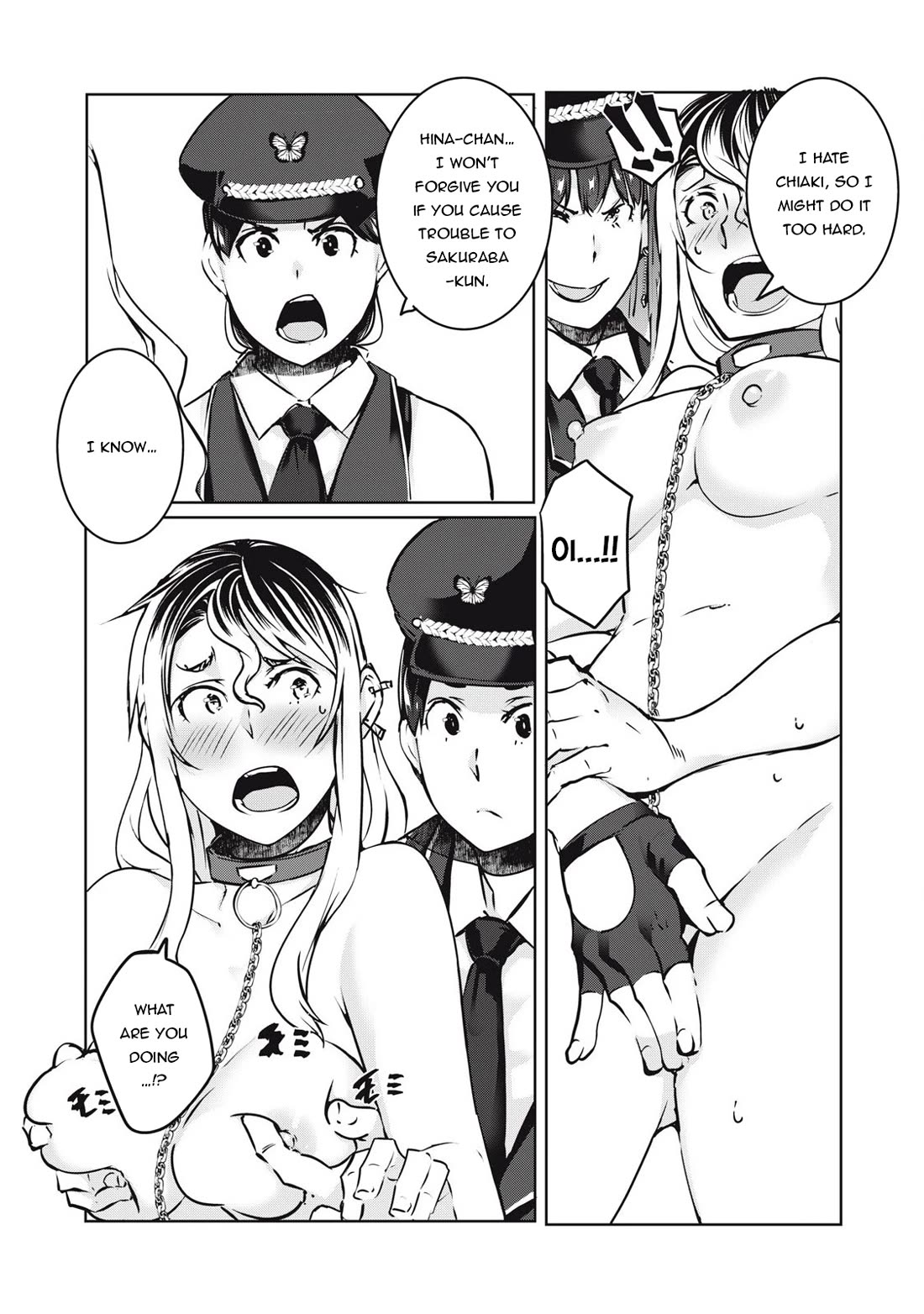 NTREVENGE Chapter 26 - Page 10