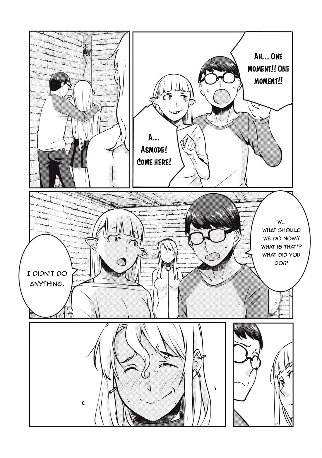 NTREVENGE Chapter 26 - Page 3