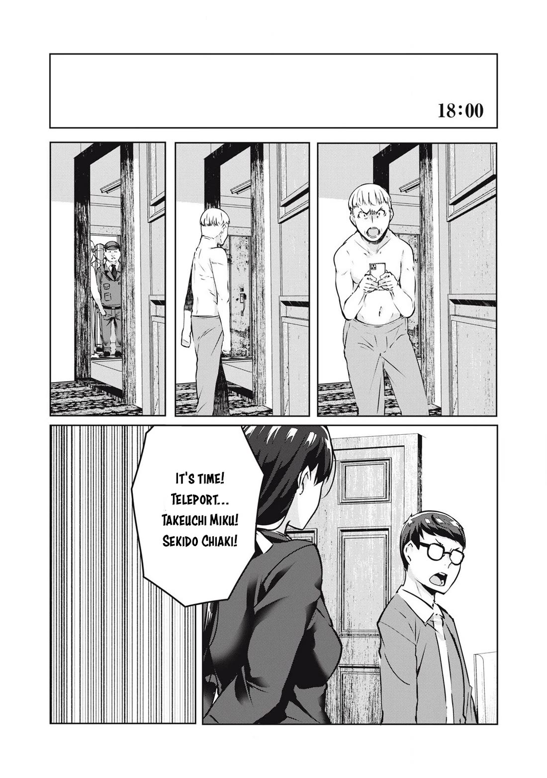 NTREVENGE Chapter 27 - Page 15