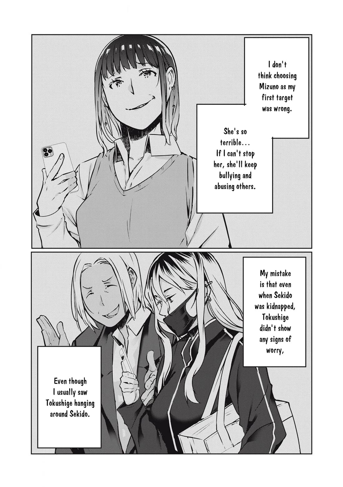 NTREVENGE Chapter 28 - Page 10