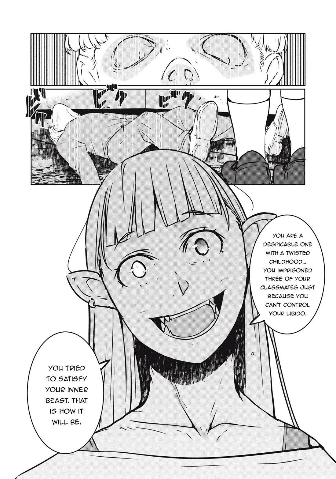 NTREVENGE Chapter 28 - Page 6