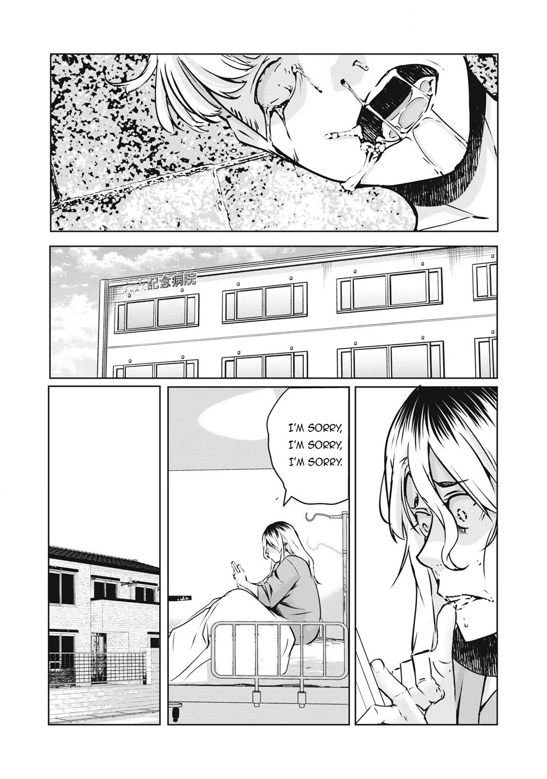 NTREVENGE Chapter 28 - Page 7