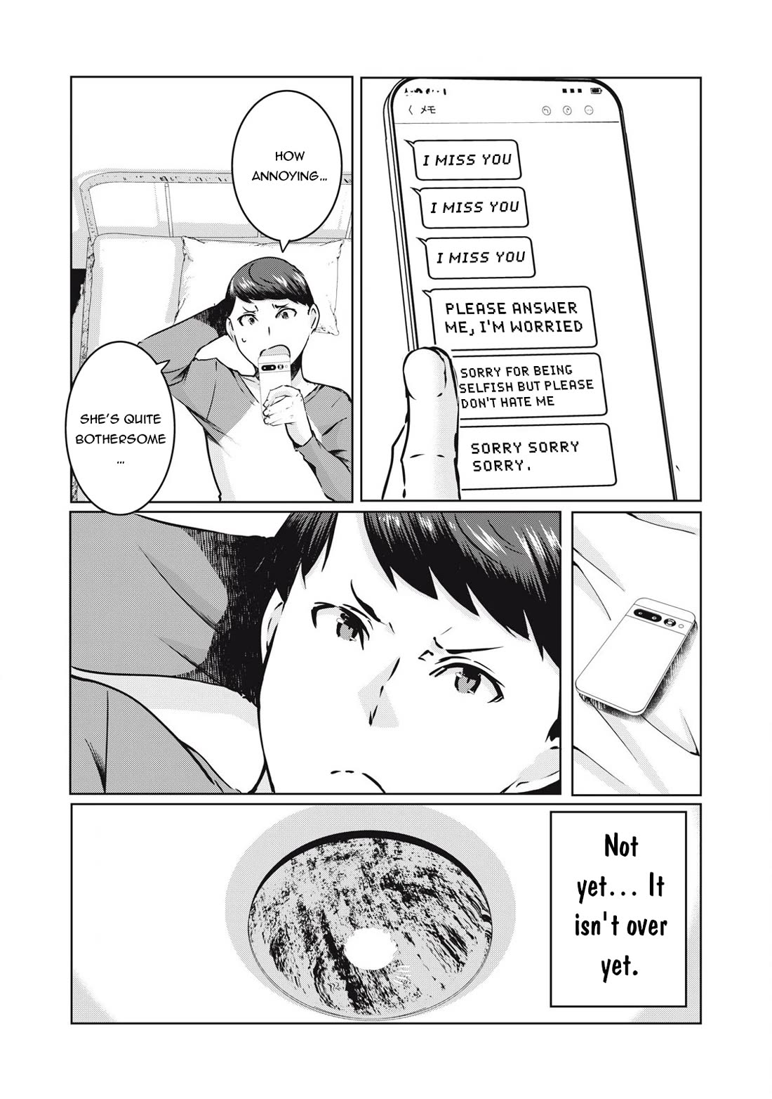 NTREVENGE Chapter 28 - Page 8
