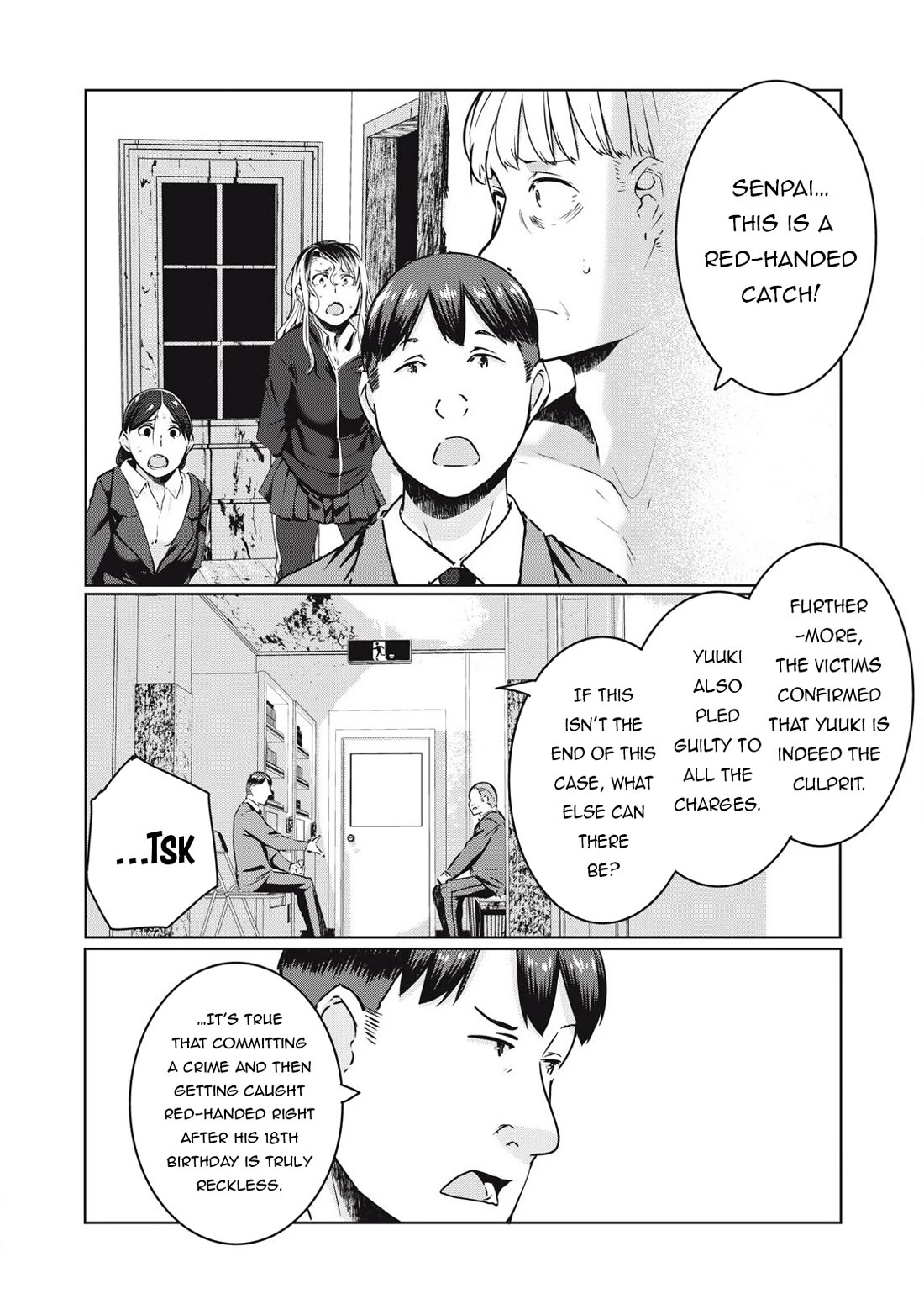 NTREVENGE Chapter 29 - Page 3