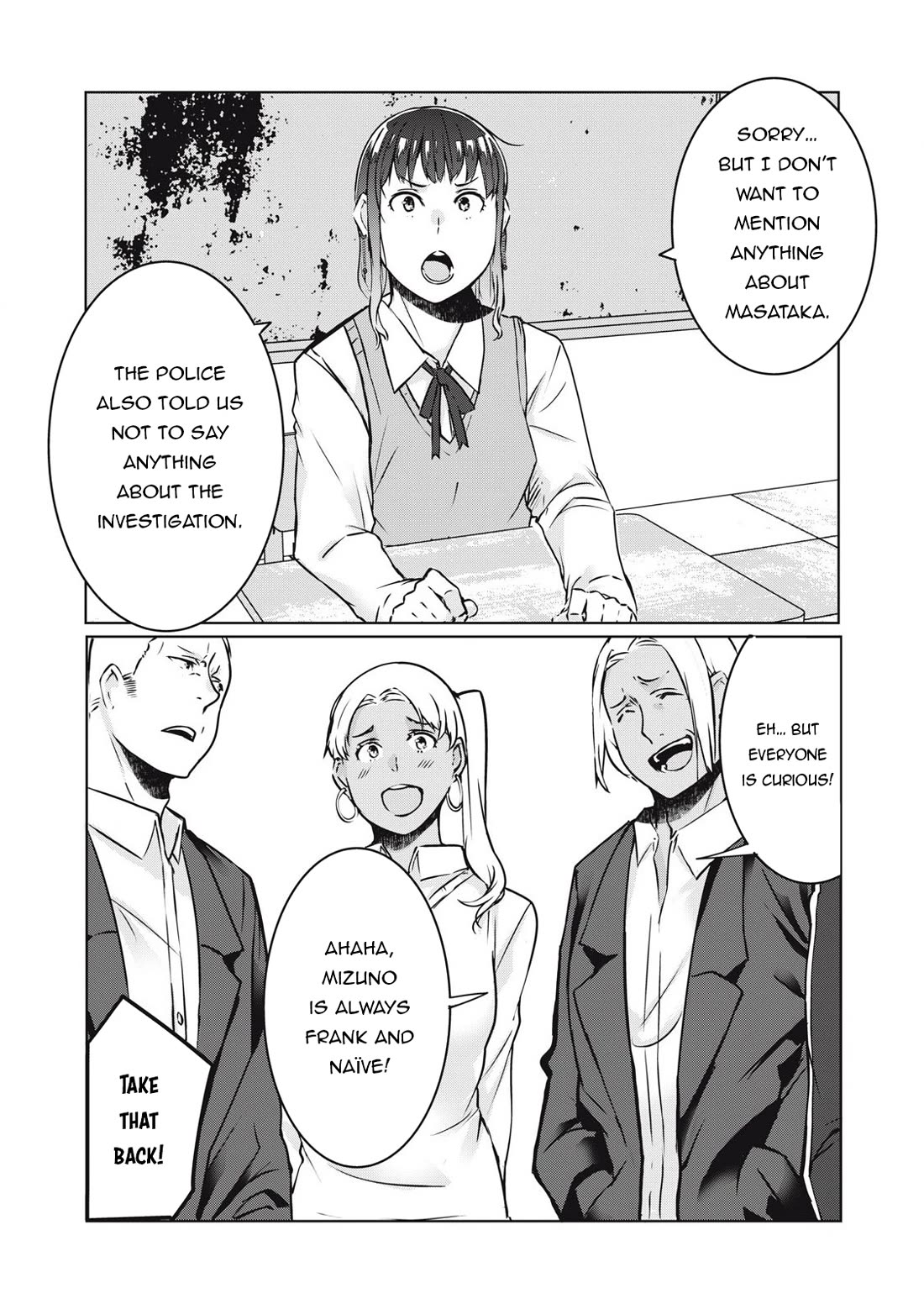NTREVENGE Chapter 29 - Page 7