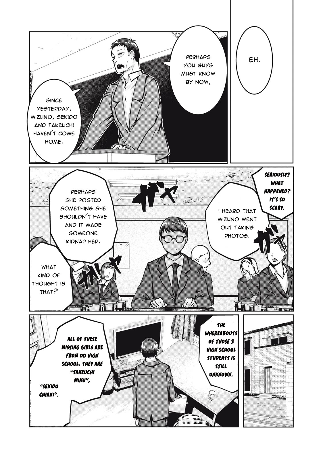 NTREVENGE Chapter 3 - Page 22