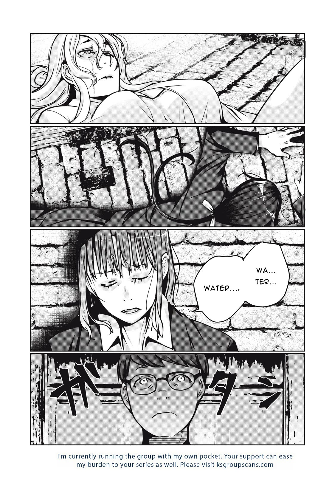 NTREVENGE Chapter 3 - Page 26