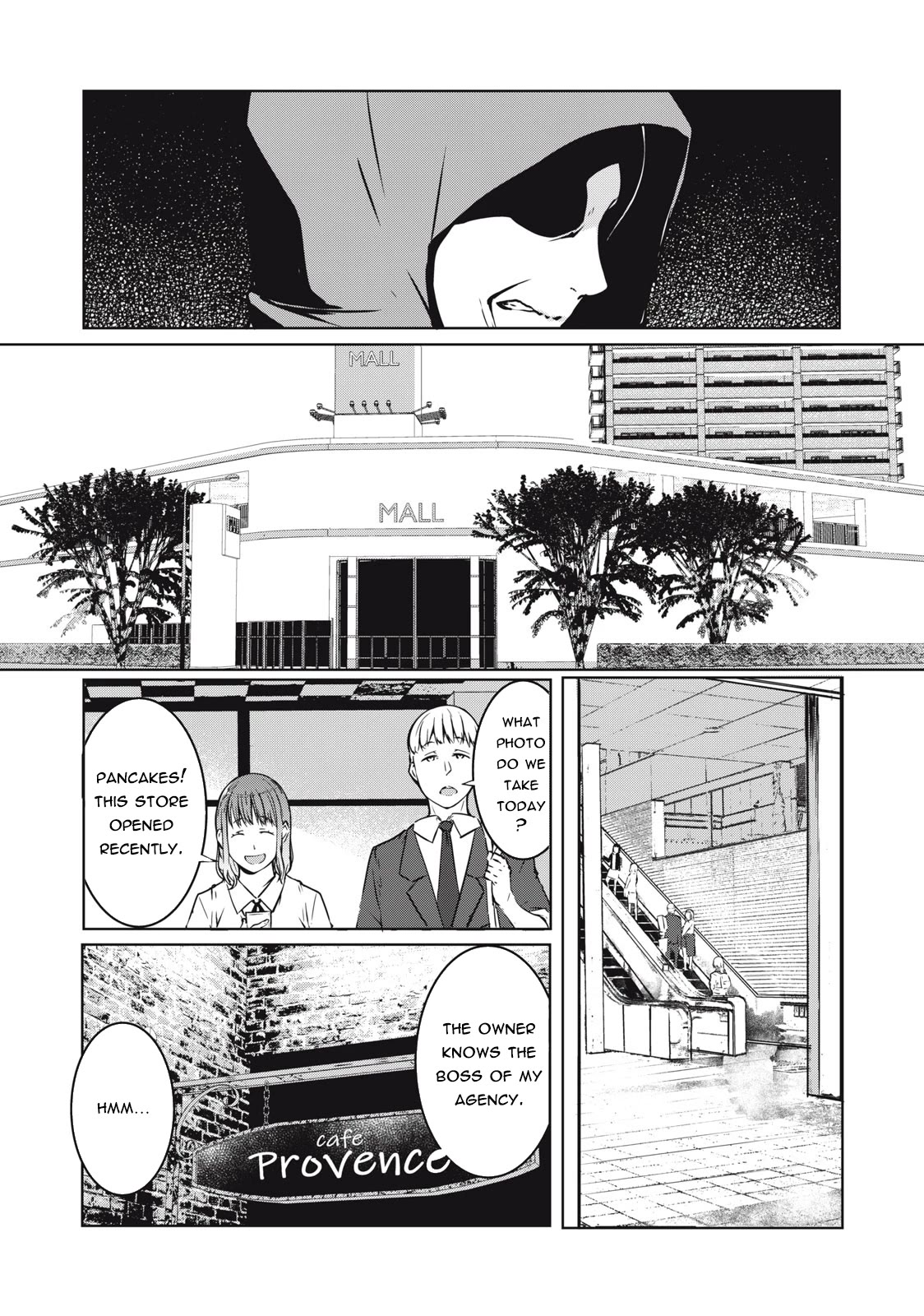 NTREVENGE Chapter 3 - Page 5